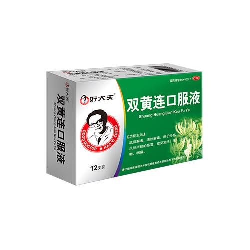 斑小將
