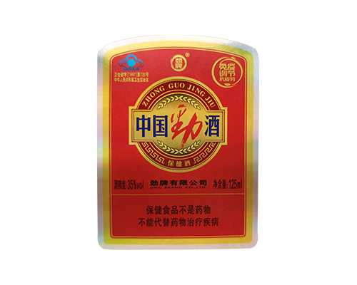 不干膠標(biāo)簽-中國(guó)勁酒